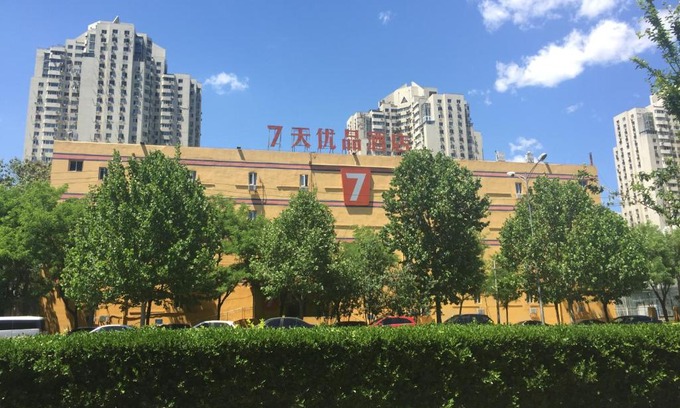Wangjing Hotel | 7Days Premium Beijing Wangjing