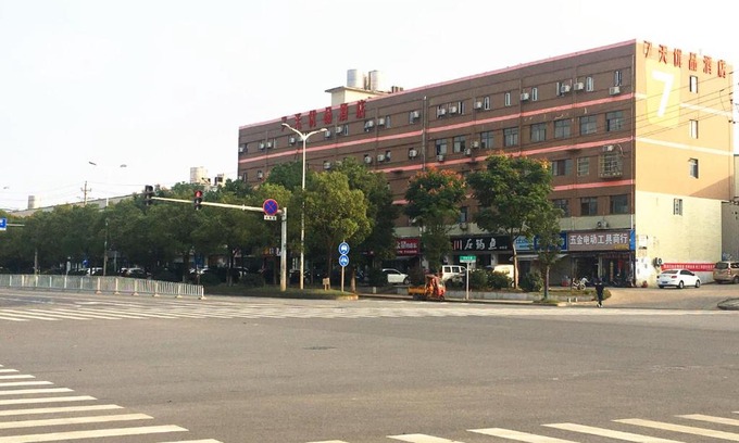 Yu Hua Hotel | 7Days Premium Changsha Environmental Science and Technology Park University of Technology Yuntang Campus Branch