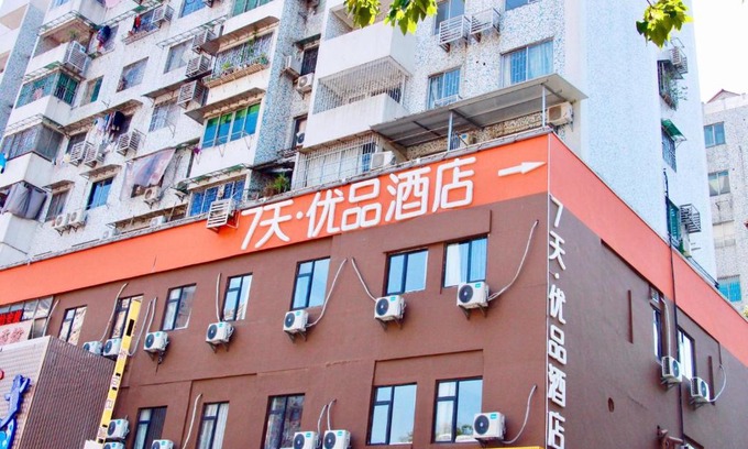 Liwan Hotel | 7Days Premium Guangzhou Fangcun Guanggang New City Hedong Subway Station Branch