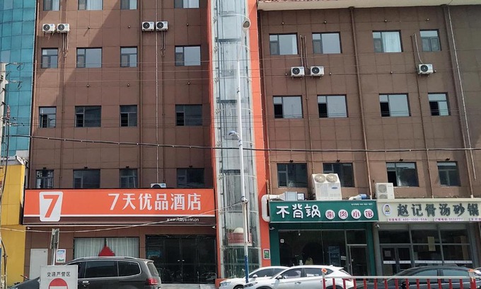 Shenzhou Hotel | 7Days Premium Hengshui Shenzhou City Government Branch