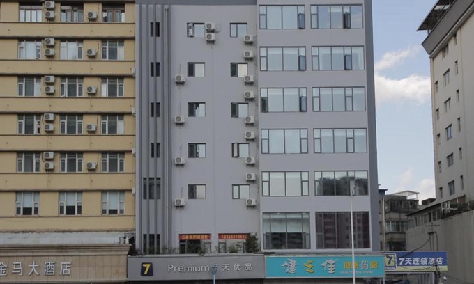 Kunming City Centre Hotel | 7Days Premium Kunming East Railway Station Juhua Airport Bus Metro Station Branch