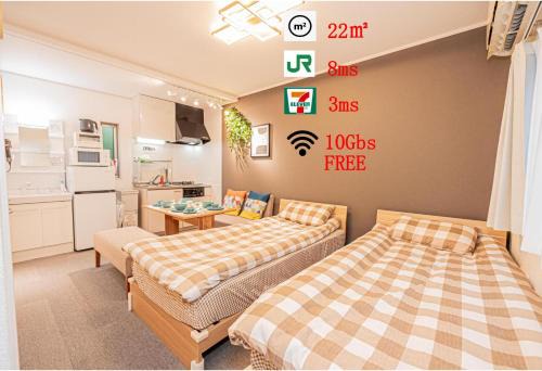 Shinkoiwa Apartment | 8 min walk to JR Chuo Sobu Line Station Ground Floor Room 13 min to Tokyo Direct Train to Asakusa Shinjuku Ueno Akihabara 22sqm