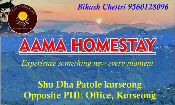 Karsiyang House | Aama Home Stay