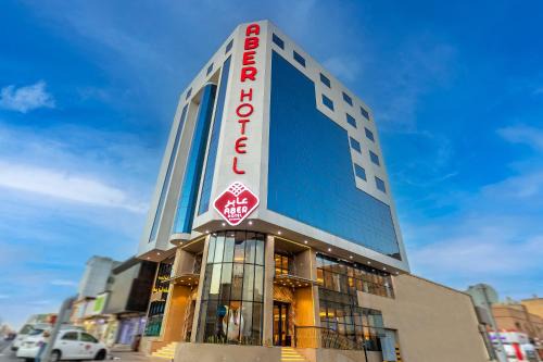 Hafr Al Batin Hotel | Aber City Center