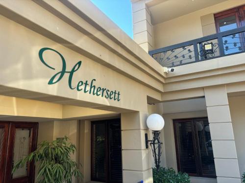 Bedfordview House | Accommodation Bedfordview - Hethersett Guesthouse