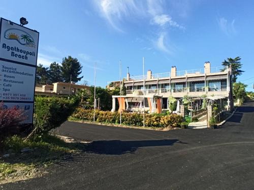 Methoni Hotel | Agathoupoli beach