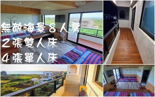 Magong Bed & Breakfast | Air Force
