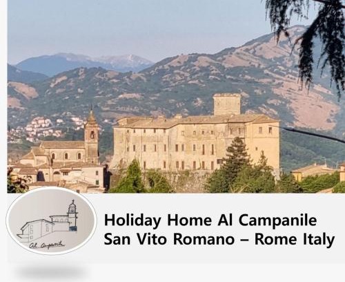 San Vito Romano Apartment | Al Campanile a stylish new apartment San Vito Romano Rome