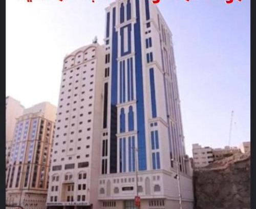 60th Street Hotel | Al Ebaa Hotel