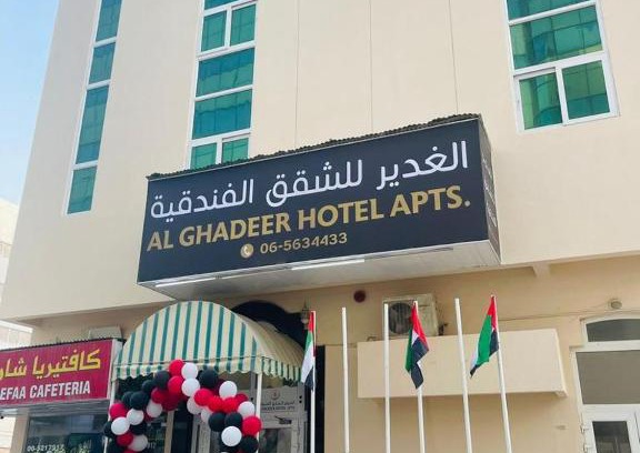 Al Sharq Apartment | Al Ghadeer Hotel Apartment