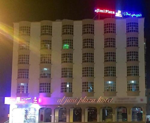 Buraimi Hotel | Al Jimi Plaza Hotel