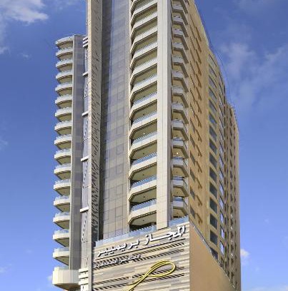 Al Majaz Apartment | Al Majaz Premiere Hotel Apartments