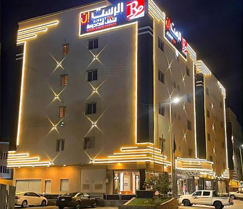 Jizan Apartment | Al Rest Inn Hotel
