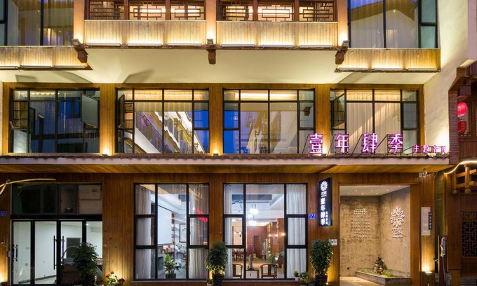 Wulingyuan House | All Seasons Lodge