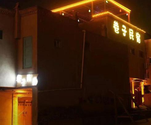 Kashgar House | Alley B&B