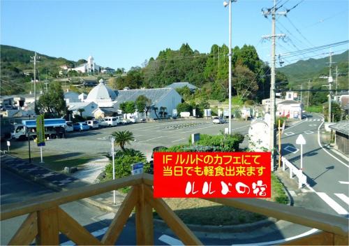 Amakusa House | Amakusa - House/Vacation STAY 5321
