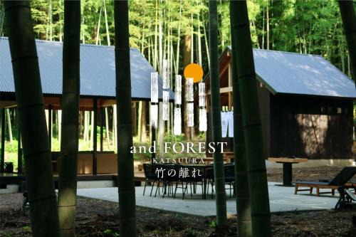 Katsuura House | and FOREST Katsuura Take no Hanare - Vacation STAY 91561v