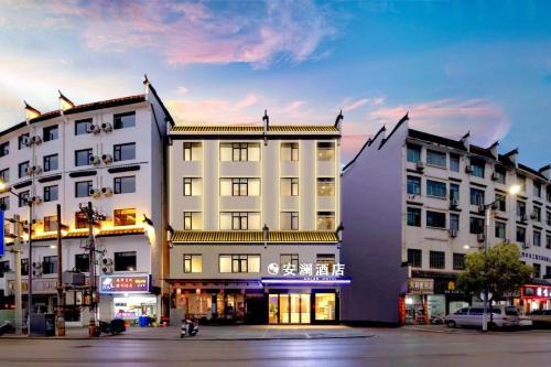 Ziyang County Hotel | Anlan Hotel Shangrao Wuyuan Cultural Plaza