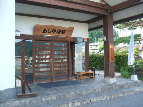 Kawasaki Hotel | Annex Fujiya Ryokan