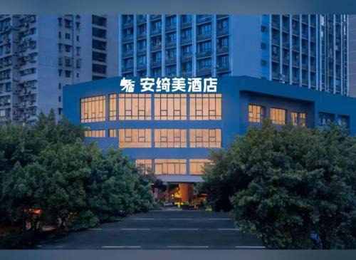 Yuzhong Qu Hotel | Anqimei Hotel-Hongqihegou