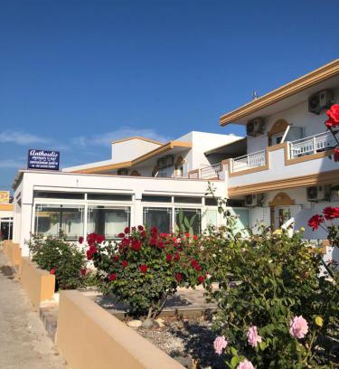 Kefalos Hotel | Anthoulis Studios