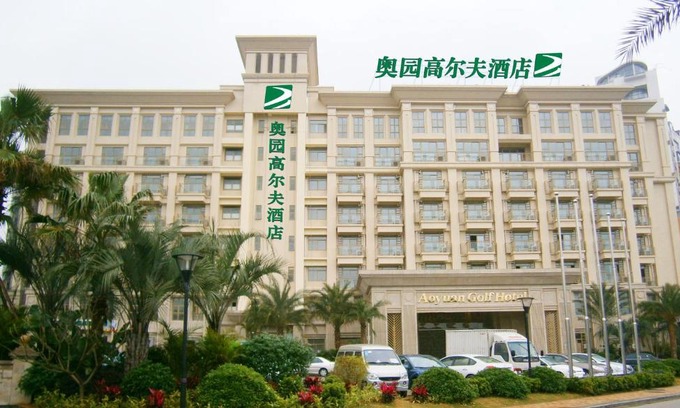 Panyu Hotel | Aoyuan Golf Hotel