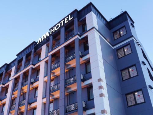 Hachinohe Hotel | APA Hotel Honhachinohe
