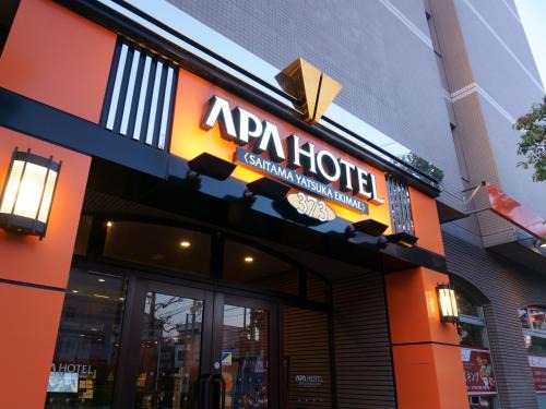 Yatsuka-gun Hotel | APA Hotel Saitama Yatsuka Ekimae