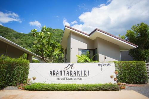 Mu Si Resort | Arantarakiri Resort Khao Yai