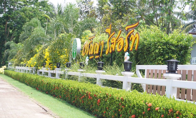 Hat Sai Ri Hotel | Aranya Resort