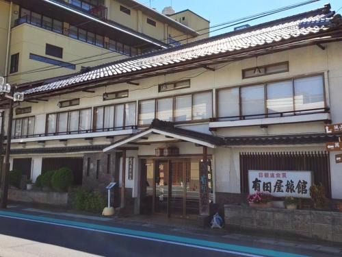 Togura Kamiyamada Onsen Hotel | Aritaya Ryokan