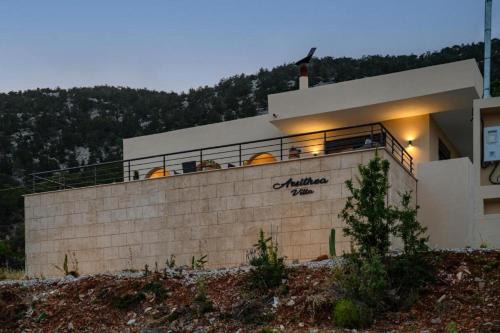 Monolithos House | Arsithea Villa