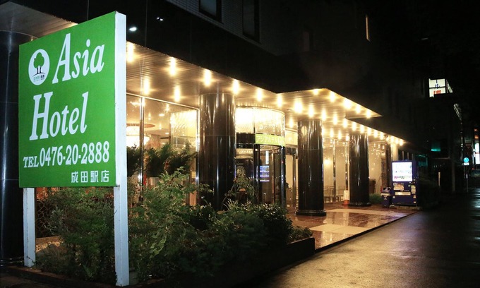 Narita Hotel | Asia Hotel Narita