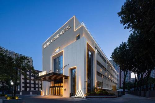 Chaoyang Hotel | Atour Hotel Beijing Chaoyang High Speed Railway Station