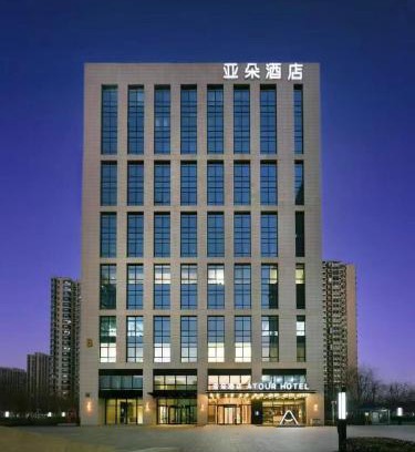 Chaoyang Hotel | Atour Hotel Beijing North Chaoyang Road Changyingtian Street