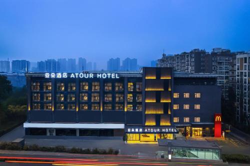 Jinjiang Hotel | Atour Hotel Chengdu Jinhua Wanda Liulichang