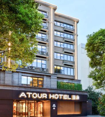Wuhou Hotel | Atour Hotel Chengdu Jinli Hongpailou Subway Station