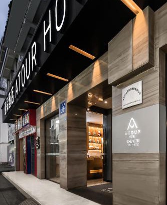 Qingyang Hotel | Atour Hotel -Du Fu Thatched Cottage