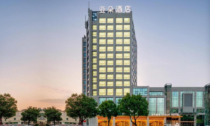 Luqiao District Hotel | Atour Hotel Luqiao Taizhou