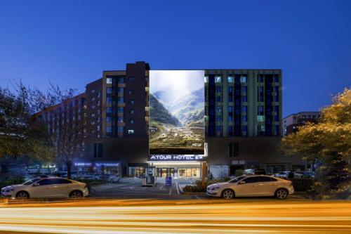 Chengyang Hotel | Atour Hotel Qingdao Airport Chengyang Wanxianghui