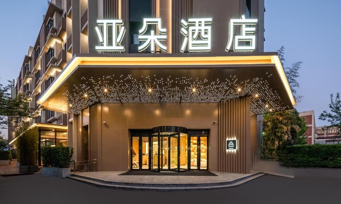 Shanghai Hotel | Atour Hotel Shanghai Wujiaochang West Yingao Road Station