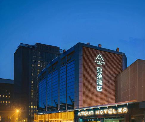 Gu Su District Hotel | Atour Hotel Suzhou Shi Road Shantang Street