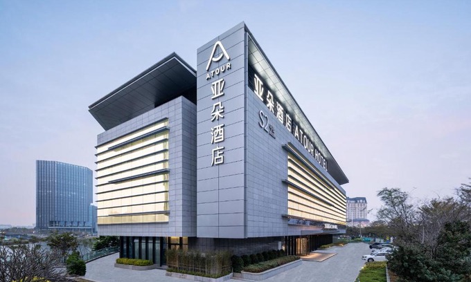 Xiamen Hotel | Atour Hotel Xiamen Meifeng Binhai Romantic Line