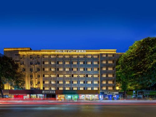 Jinniu Hotel | Atour Light Hotel Chengdu Kuanzhai Alley