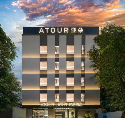 Panyu Hotel | Atour Light Hotel Guangzhou Panyu Hanxi Changlong-Free Midnight Snack&16 minutes drive to Conton Fair&Free Coffee Togo&Free Laundry and Drying services