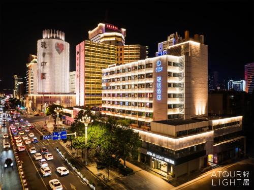 Kunming City Centre Hotel | Atour Light Hotel Kunming Dongfeng Plaza Beijing Road
