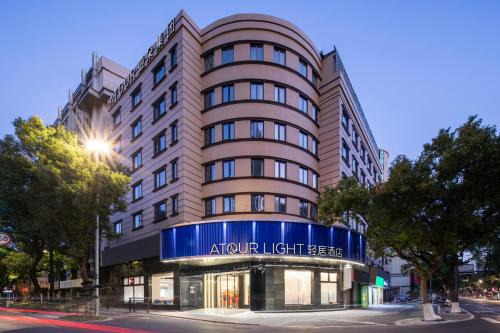Dinghai Hotel | Atour Light Hotel Zhoushan Dinghai South Renmin Road