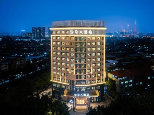 Haizhu Hotel | Atour X Hotel Guangzhou Avenue South Canton Fair-Free shuttle bus to Canton Fair