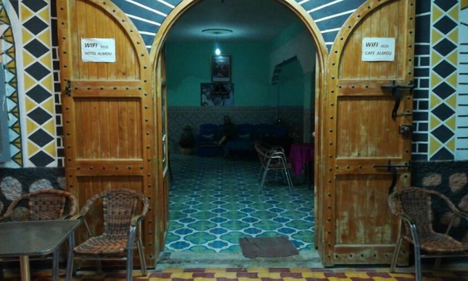 Imilchil House | Auberge Almou