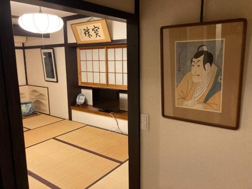 Katsuura House | Auberge Chez CODERA - Vacation STAY 76332v